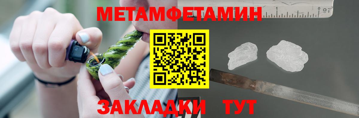 Севастополь  АМФ  АМФЕТАМИН  Амфетамин 97%  Вход с VPN 