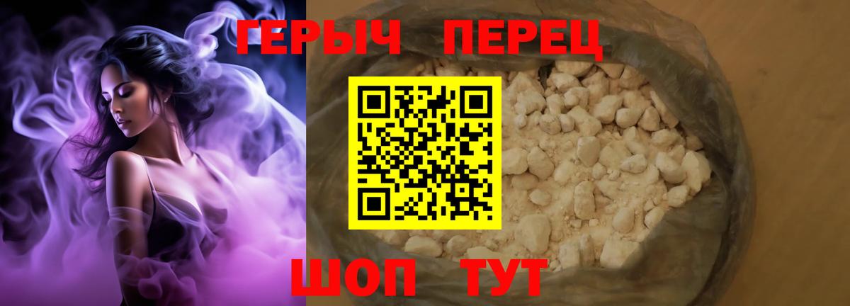 ГЕРОИН Афган Севастополь