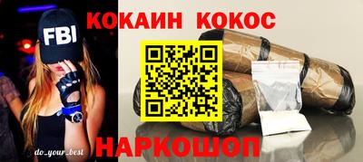 кокаин колумбия Нягань