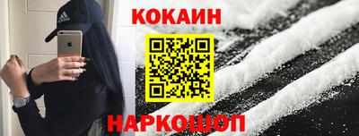кокаин колумбия Нягань