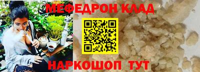 кокаин колумбия Нягань